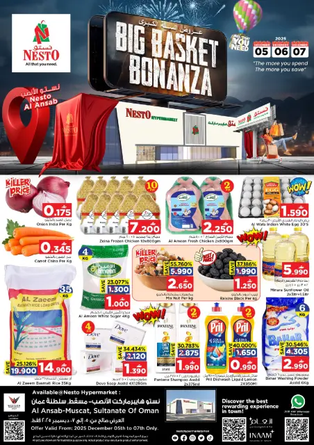 Ofertas de Nesto  Muscat  de 5 a 7 diciembre Grandes ofertas de cestas - Página 1