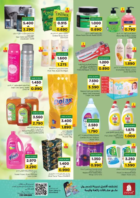 Nesto  Muscat  Offers from 5 to 7 December Big Basket Deals - Page 4