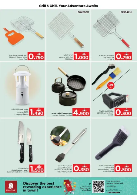 Nesto Oman Offers from 6 to 22 December 2025 Let's Go Camping Offer - Page 17