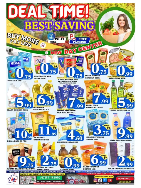 Ofertas de Nuevo Centro de Día Oman de 4 a 10 diciembre 2025 Hora de la Oferta, Mejor Ahorro - Página 1