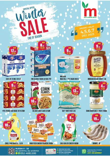 Ofertas de ALIF Al Madina Emiratos Árabes Unidos de 4 a 7 diciembre 2025 Ofertas de invierno - Página 1