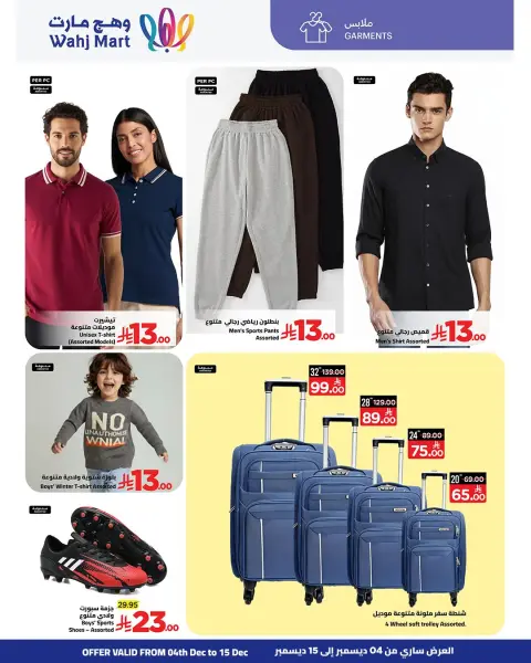 Ofertas de Wahj Mart Arabia Saudita de 4 a 15 diciembre 2025 Ofertas del Viernes Amarillo - Página 6