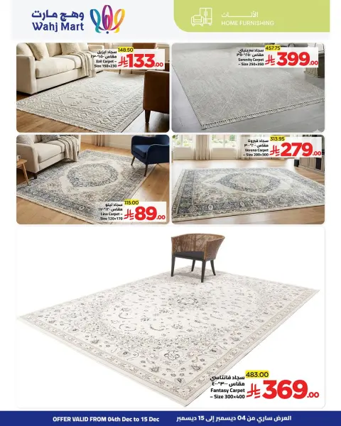 Ofertas de Wahj Mart Arabia Saudita de 4 a 15 diciembre 2025 Ofertas del Viernes Amarillo - Página 3