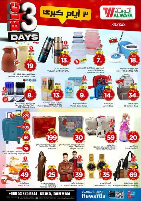 Ofertas de Hipermercado Al Wafa  Dammam  de 6 a 8 diciembre Ofertas de 3 días - Página 6