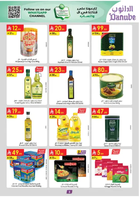Danube  Central Region  Offers from 3 to 16 December Winter Offers - Page 3