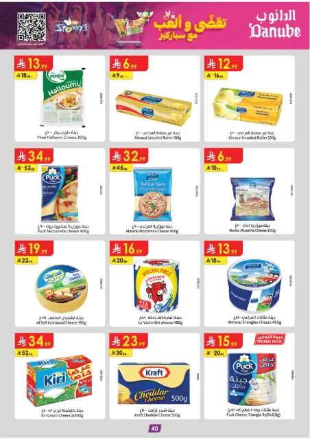 Danube  Central Region  Offers from 3 to 16 December Winter Offers - Page 47
