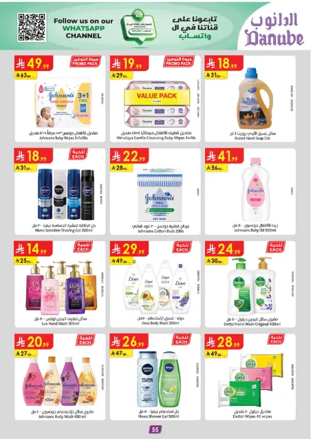 Danube  Central Region  Offers from 3 to 16 December Winter Offers - Page 62