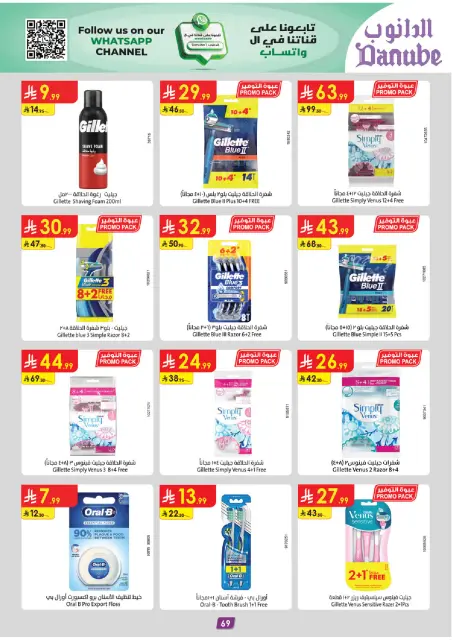 Danube  Central Region  Offers from 3 to 16 December Winter Offers - Page 76