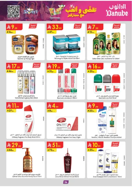 Danube  Southern Region  Offers from 3 to 16 December Winter Offers - Page 63