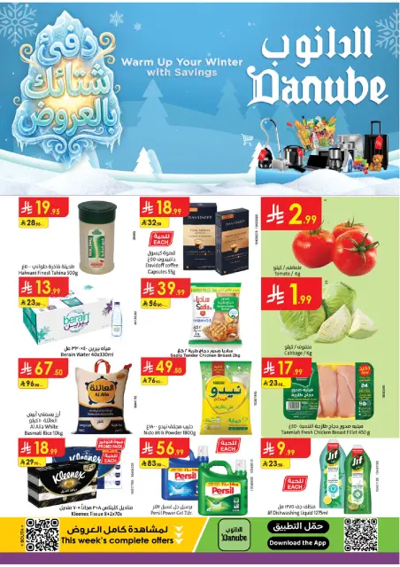 Ofertas de Danube  Región del sur  de 3 a 9 diciembre Ofertas de invierno - Página 1