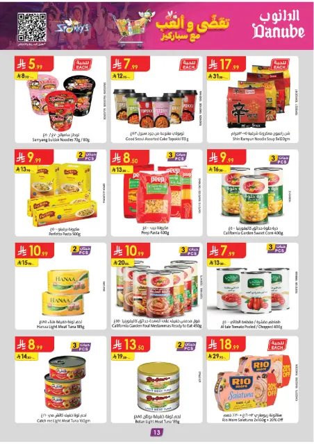 Danube  Southern Region  Offers from 3 to 9 December Winter Offers - Page 13