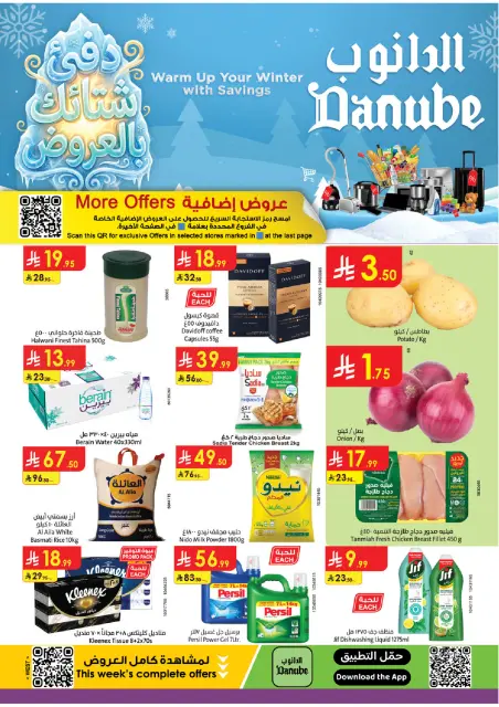 Ofertas de Danube  Región occidental  de 3 a 9 diciembre Ofertas de invierno - Página 1