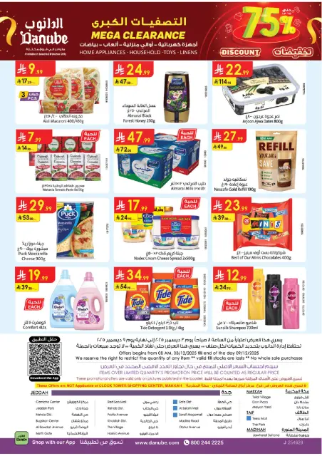 Danube  Western Region  Offers from 3 to 9 December Winter Offers - Page 28