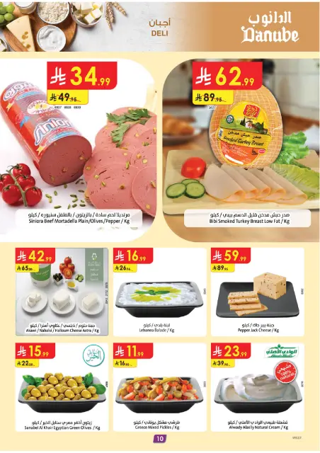 Danube  Western Region  Offers from 3 to 9 December Winter Offers - Page 10