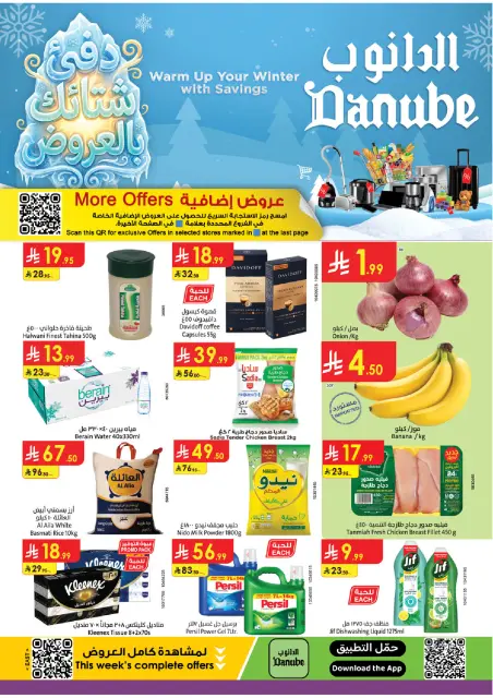 Ofertas de Danube  Provincia Oriental  de 3 a 9 diciembre Ofertas de invierno - Página 1