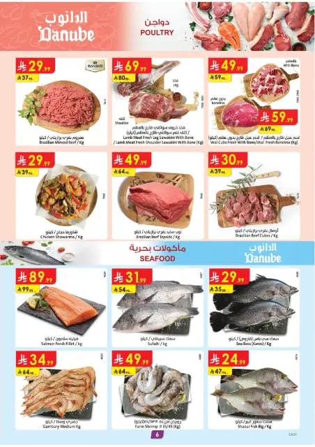 Danube  Eastern Province  Offers from 3 to 9 December Winter Offers - Page 6