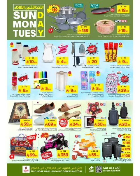 Ofertas de Nesto Arabia Saudita de 7 a 9 diciembre 2025 Venta de 3 días - Página 3