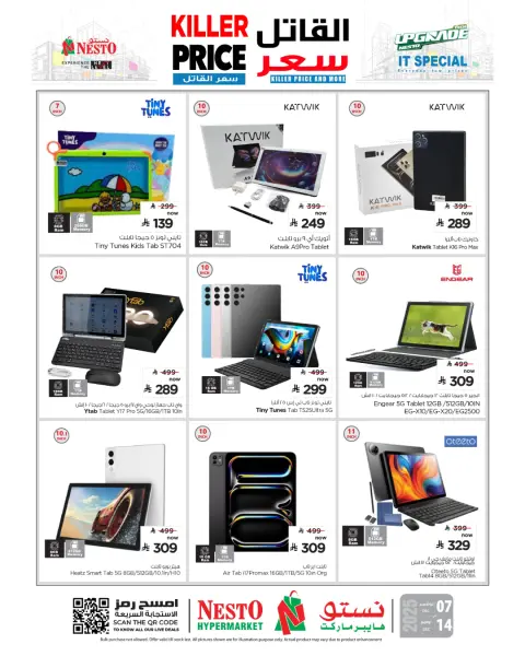 Ofertas de Nesto Arabia Saudita de 7 a 14 diciembre 2025 Ofertas de precios increíbles - Página 8
