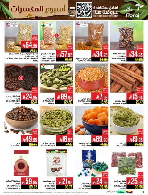 Abraj Hypermarket Saudi Arabia Offers from 3 to 9 December 2025 Nut Week Offers - Page 2