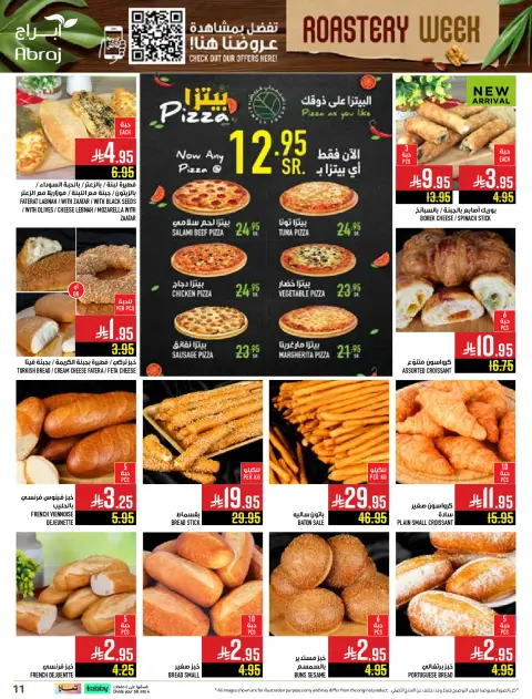 Abraj Hypermarket Saudi Arabia Offers from 3 to 9 December 2025 Nut Week Offers - Page 11