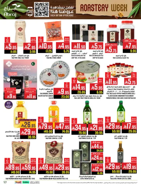 Abraj Hypermarket Saudi Arabia Offers from 3 to 9 December 2025 Nut Week Offers - Page 17