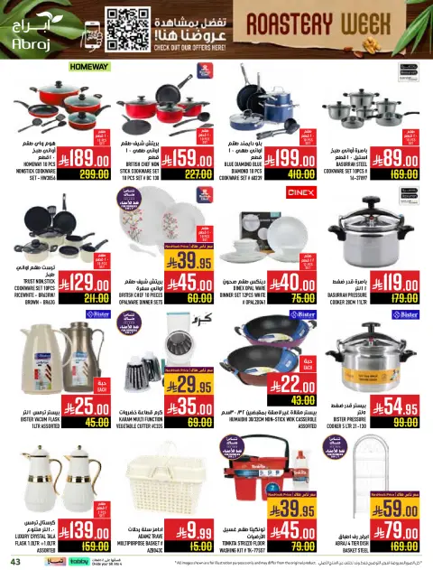Abraj Hypermarket Saudi Arabia Offers from 3 to 9 December 2025 Nut Week Offers - Page 43