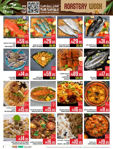 Abraj Hypermarket Saudi Arabia Offers from 3 to 9 December 2025 Nut Week Offers - Page 7