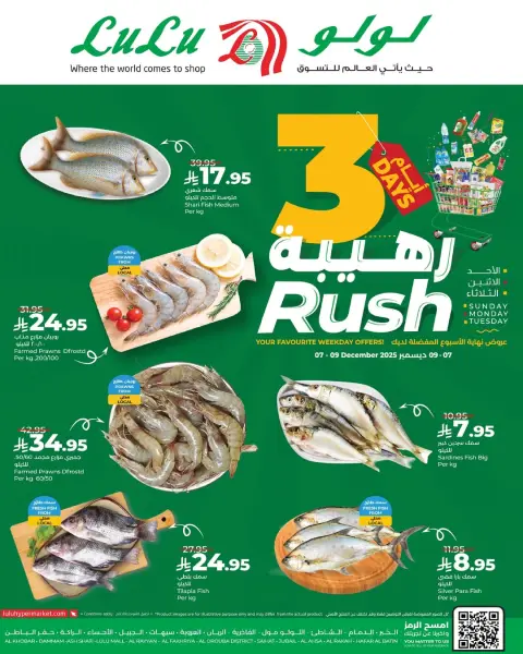 Offres Lulu  Ach-Charqiya  de 7 à 9 décembre Offres exceptionnelles de 3 jours - Page 5
