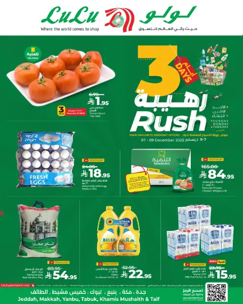 Lulu  Tabuk, Jeddah, Yanbu and khamis mushait  Offers from 7 to 9 December Awesome 3-day deals - Page 1