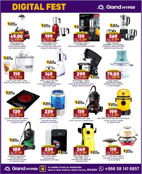 Ofertas de Grand hipermercado  Riad  de 7 a 9 diciembre Ofertas asesinas - Página 5