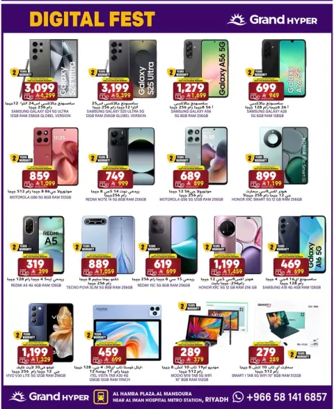 Ofertas de Grand hipermercado  Riad  de 7 a 9 diciembre Ofertas asesinas - Página 2
