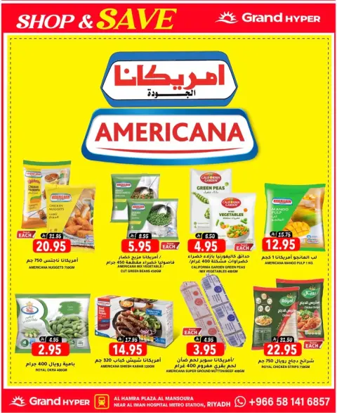 Ofertas de Grand hipermercado  Riad  de 7 a 9 diciembre Ofertas asesinas - Página 11