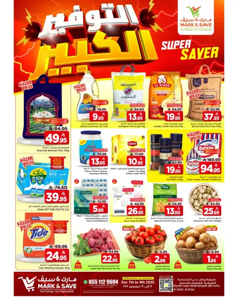 Offres Mark & Save  Al Khobar  de 7 à 9 décembre Offres de grosses économies - Page 1