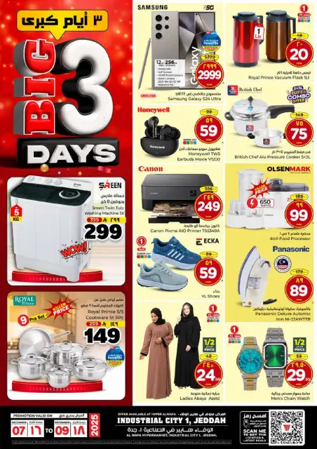 Ofertas de Hipermercado Al Wafa  Jeddah  de 7 a 9 diciembre Ofertas de 3 días - Página 4