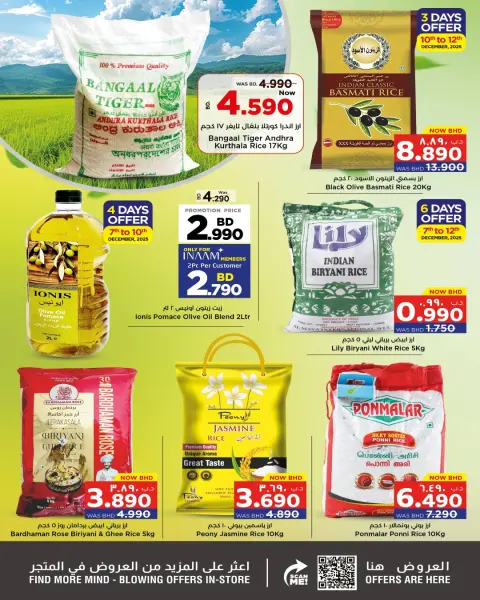 Ofertas de Nesto Bahréin de 7 a 17 diciembre 2025 Essentials ofrece un look fresco - Página 6
