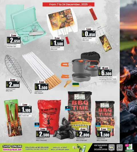 Ansar Gallery Bahrain Offers from 7 to 24 December 2025 Camping Deals - Page 6