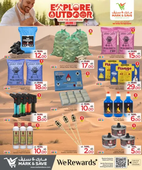 Ofertas de Mark & Save Katar de 7 a 28 diciembre 2025 Ofertas para actividades al aire libre - Página 8
