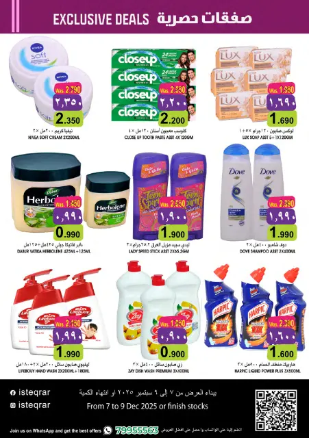 Al Isteqrar Oman Offers from 7 to 9 December 2025 Exclusive Deals - Page 4