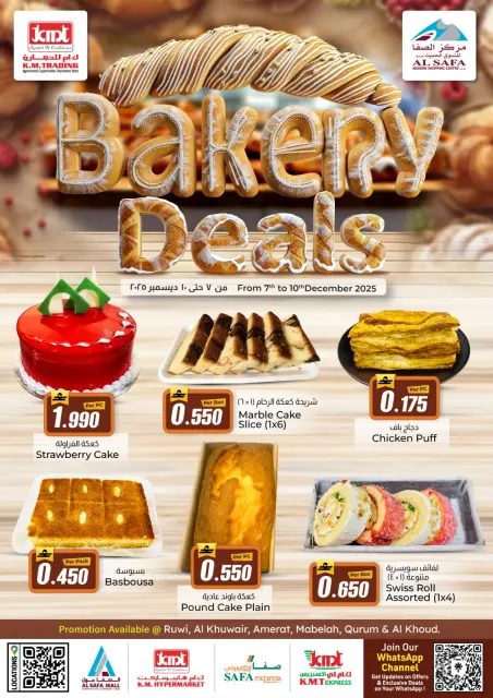 Offres Commerce KM et Al Safa Oman de 7 à 10 décembre 2025 La boulangerie propose - Page 1