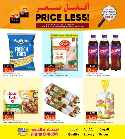 Ofertas de Galería Ansar Bahréin de 7 a 10 diciembre 2025 mejor precio - Página 2