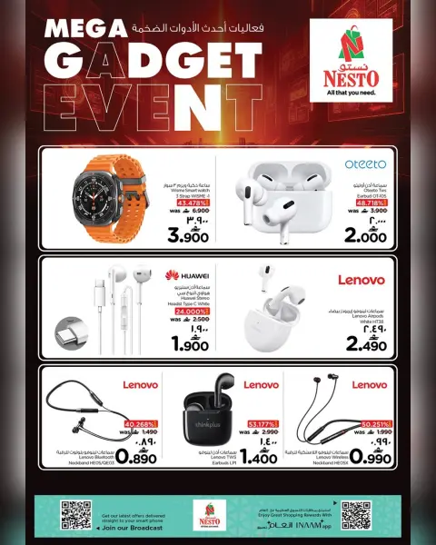 Nesto  Salalah  Offers from 7 to 10 December Events of the latest mega tools - Page 3