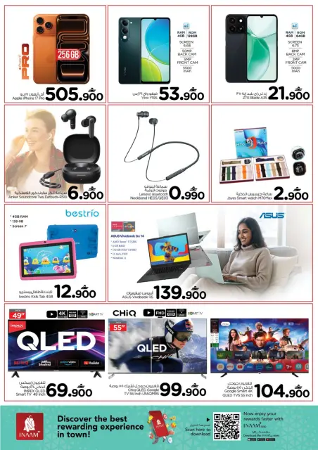 Nesto  Khadra Al Saad  Offers from 7 to 10 December Price revolution - Page 3
