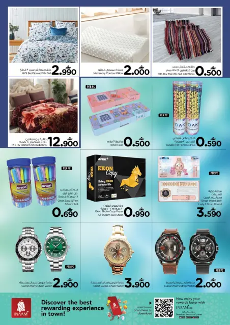 Nesto  Khadra Al Saad  Offers from 7 to 10 December Price revolution - Page 2