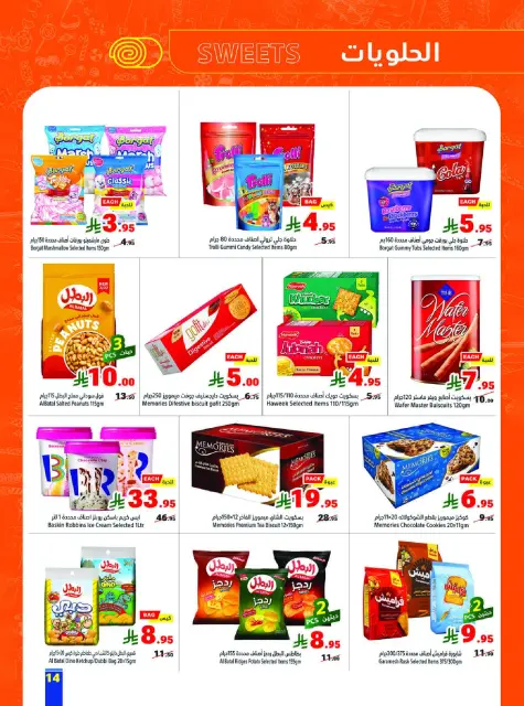 Matajer Saudi Arabia Offers from 7 to 13 December 2025 Competitive prices - Page 14