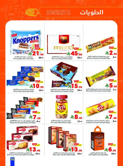 Matajer Saudi Arabia Offers from 7 to 13 December 2025 Competitive prices - Page 15