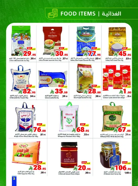 Matajer Saudi Arabia Offers from 7 to 13 December 2025 Competitive prices - Page 3
