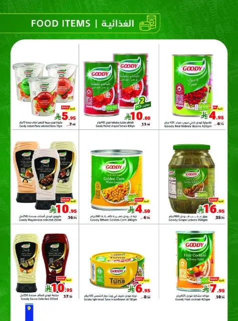 Matajer Saudi Arabia Offers from 7 to 13 December 2025 Competitive prices - Page 9