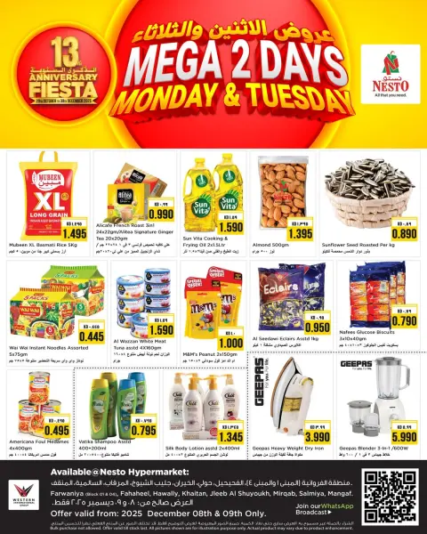 Offres Nesto Hypermarchés Koweït de 8 à 9 décembre 2025 Offres du lundi et du mardi - Page 1