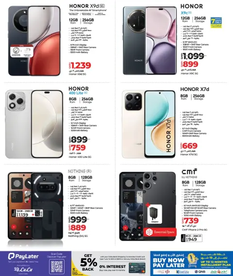 Ofertas de Lulu Hipermercados Katar de 7 a 24 diciembre 2025 Ofertas de Digitech - Página 17