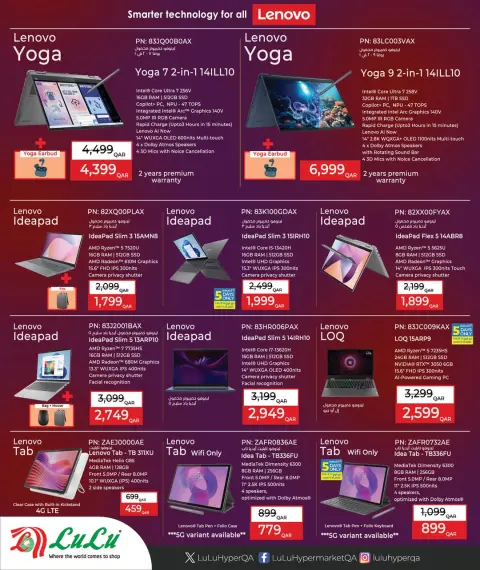Ofertas de Lulu Hipermercados Katar de 7 a 24 diciembre 2025 Ofertas de Digitech - Página 28